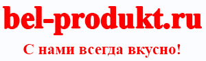 Купить тушенку белорусскую